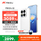 魅族（meizu）22 12GB+512GB 魅族白 5000萬(wàn)旗艦四主攝 3X超清潛望長(cháng)焦 第四代驍龍8s 5G拍照手機