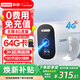 聯(lián)想（Lenovo）永久免流量 4G監控攝像頭無(wú)網(wǎng)無(wú)電專(zhuān)用 3K500萬(wàn)極清電池免插電免打孔家用夜視