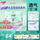 大王（GOO.N）【新升級】花信風(fēng)拉拉褲L36片(9-14kg)嬰兒大號超薄透氣