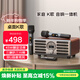 山水（SANSUI）N2家庭ktv音響套裝客廳電視卡拉ok一體機k歌專(zhuān)用桌面迷你音響帶話(huà)筒無(wú)線(xiàn)藍牙音箱低音炮音樂(lè )播放器