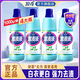 浪奇天麗漂漬液1kg*4瓶 漂白劑白衣漂白水除菌室內去霉斑家庭裝
