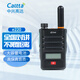 Caltta中興高達 e220公網(wǎng)對講機 純凈音質(zhì) 續航持久 全國對講 國企品牌 工地戶(hù)外酒店車(chē)隊自駕游