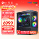 寧美 龍魂14代i5 14600KF/RTX5060Ti電競3A游戲臺式電腦海景房主機DIY組裝電腦 14600KF+5060Ti|配置七 全系精選高規用料