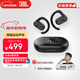 JBL 【梁靖崑同款】Soundgear sense音悅圈開(kāi)放式無(wú)線(xiàn)藍牙耳機非骨傳導不入耳掛耳式不夾耳運動(dòng)跑步黑