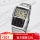 卡西歐（CASIO）手表絕命毒師同款 復古小方塊 計算機學(xué)生電子表初高中生 DBC-32D-1A
