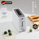 德國進(jìn)口早餐家用烤面包機迷你單片1片烤面包機早餐機小型加熱吐司機家用自動(dòng) 珍珠白