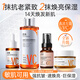 透真VC水乳套裝煥白去黃提亮抗皺緊致 保濕補水護膚品35-40歲雙抗乳液