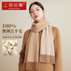 上海故事純羊毛圍巾女士秋冬季保暖雙面加厚圍脖簡(jiǎn)約小披肩送女友新年禮物