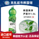 熊津韓國進(jìn)口蘆薈汁果肉飲料1.5kg 0脂果汁植物果蔬夏日飲品解暑糙米