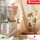 花仟陌原生態(tài)菩提手持女菩提子手串男女生菩提根佛珠盤(pán)玩念珠手鏈 冰清玉潔20mm/13顆