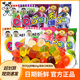 旺旺旺仔QQ糖20g/袋整箱qq糖橡皮糖果汁軟糖萬(wàn)圣節兒童糖果大禮包年貨 20gx30包【正品保證】 混合味【可備注】