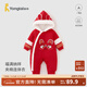 童泰（TONGTAI）嬰兒連體衣秋冬季男女寶寶紅色過(guò)年喜慶衣服兒童拜年服新年裝 大紅 90cm