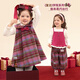 LUSON女?huà)胪?女寶寶套裝格紋2026新年衣服嬰兒毛呢連衣裙假兩件t恤 T恤 120