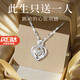 唯一（Winy）999純銀項鏈女款高級感莫桑鉆吊墜生日新年情人節禮物送女友老婆