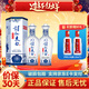 詩(shī)仙太白新花瓷 52度濃香型純糧釀造500ml陳藏白酒 52度 500mL 2瓶 【新老包裝隨機發(fā)貨】
