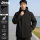 JEEP SPIRIT品牌沖鋒衣三合一可拆卸加厚戶(hù)外運動(dòng)夾克高端防風(fēng)工裝外套登山服 黑色-單沖 XL