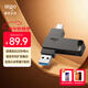 愛(ài)國者（aigo）128GB大容量 220MB/s USB3.2 Type-C雙接口手機U盤(pán)A23 商務(wù)辦公學(xué)習 通用優(yōu)盤(pán)