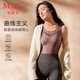 曼妮芬【輕塑】保暖背心女萊卡帶胸墊芒果杯冬季加厚無(wú)痕美背貼身打底衣