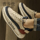 普步仕品牌板鞋男2026年新款時(shí)尚百搭青少年厚底休閑鞋男跑步運動(dòng)鞋子男 白藍 44