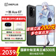 一加 Ace 6T 【國家補貼】第五代驍龍8 性能旗艦 新品5G游戲手機 oppo智能手機 閃速黑 12GB+256GB 活動(dòng)專(zhuān)享