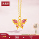 夢(mèng)金園 黃金吊墜硬金5D蝴蝶吊墜煙雨戲蝶項鏈送女友生日禮物