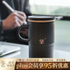 萬(wàn)仟堂陶瓷茶杯 高檔辦公杯帶蓋創(chuàng  )意水杯送男友茶水分離杯水杯茶杯 望杯