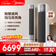 美的空調 全面風(fēng) 大3匹 新一級能效變頻 貼壁送風(fēng) 舒適風(fēng)雙排銅管客廳立式柜機國家補貼KFR-72LW/N8QM1
