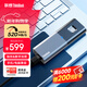 ThinkPad聯(lián)想Thinkbook移動(dòng)固態(tài)硬盤(pán)512GB讀速520MB/S指紋加密ssd usb3.2 type-C雙接口手機電腦直連 TU800