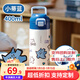 富光兒童水杯316保溫杯大容量杯子小學(xué)生禮物專(zhuān)用安全鎖扣直飲吸管杯 小蒂藍400ml（直飲款+吸管蓋）