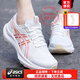亞瑟士（ASICS）女鞋25冬季新款訓練鞋運動(dòng)鞋GT2000穩定緩沖馬拉松跑鞋專(zhuān)業(yè)跑鞋女 【暮雪白】GT-2000 14代 37.5 (235mm)