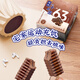 千層雪迷你千層雪巧克力慕斯口味冰淇淋150g