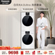 松下（Panasonic）白月光機皇4.0ultra洗烘套裝10kg滾筒洗衣機+10kg熱泵烘干機純平全嵌智能投放除毛洗N532T+8532NR