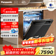 松下（Panasonic）黑天鵝嵌入式洗碗機 真19套三層碗籃 納諾怡30天一級儲存 135℃獨立烘干【比GX1000SMax還高】 