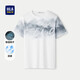 海瀾之家短袖T恤男吸濕排汗涼感印花短袖男夏季