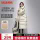 鴨鴨（YAYA）羽絨服女新款長(cháng)款冬季加厚品牌時(shí)尚休閑寬松舒適百搭加厚外套KL 米色 M (160)
