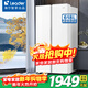 海爾（Haier）冰箱雙開(kāi)門(mén)大容量節能618升冰箱一級能效對開(kāi)門(mén)風(fēng)冷無(wú)霜冰箱家用家電以舊換新Leader 618升丨1天不到1度電丨黑金抗菌凈味