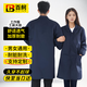 百舸工作服大褂藏藍色長(cháng)袖耐磨防塵工廠(chǎng)車(chē)間搬貨勞保服