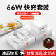 CHUERWEII適配于華為充電器66W/120W快充type-c數據線(xiàn)mate60/70/p40適用榮耀手機插頭充電頭套裝X5 【套裝】66W快充頭+6A快充線(xiàn)1.5米