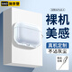 施奈登 適用Airpods4代保護套蘋果耳機保護殼耳機防滑套防塵防摔硅膠保護套 Airpods第四代*保護套【透明軟殼】送掛繩
