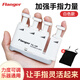 FLANGER指力器吉他初學(xué)者手指練習器兒童鋼琴吉他二胡琵琶小提琴訓練器 白色款+定制絨布袋