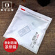 零號公館 50個普洱茶餅密封袋七子防潮自封白茶葉收藏儲存放保鮮包裝袋子 50個(空袋)
