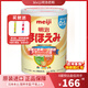 明治meiji明治奶粉1段新生嬰幼兒奶粉2段1-3歲 日本本土原裝進(jìn)口 0-1歲1段*1罐