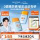 Mistine蜜絲婷搖搖樂(lè )防曬霜40ml*2戶(hù)外學(xué)生軍訓防水汗高倍防曬黑【泰版】