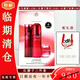 SHISEIDO FINE TOILETRY五代紅妍肌活精華露紅腰子精華三套盒裝75ml/100ml補水修護肌底液 【95%人選擇】紅腰子精華三件套【配禮袋】