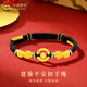 中國黃金（CHINA GOLD）黃金金錢(qián)珠手鏈男女款貔貅足金平安扣手繩婦女節生日禮物送女友 貔貅平安扣手繩【黑繩】約1.8g