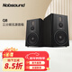 諾普聲（Nobsound）Q8三分頻8寸高保真Q3 Q5 Q6 D7無(wú)源HIFI發(fā)燒木質(zhì)書(shū)架音箱家用立體聲音響 Q8 三分頻履帶高音8寸低音