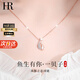 HR赫蓮娜輕奢海豚項鏈女時(shí)尚首飾品鎖骨鏈新年情人節禮物送女友老婆 玫瑰金色