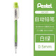 Pentel活動(dòng)鉛筆Fiesta AX105 107多彩自動(dòng)鉛筆 學(xué)生用實(shí)惠之選自動(dòng)鉛筆 0.5mm 綠桿 白夾1支 經(jīng)典款
