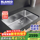 鉑浪高（BLANCO） 德國鉑浪高BLANCO SOLIS 700-U臺下不銹鋼水槽洗菜盆單槽 現貨 水槽（不含龍頭）