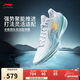 李寧利刃5 V2 波光丨籃球鞋男鞋耐磨穩定專(zhuān)業(yè)比賽運動(dòng)鞋ABAV059